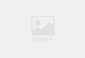 包头混凝土拆除公司的电话号码是多少？